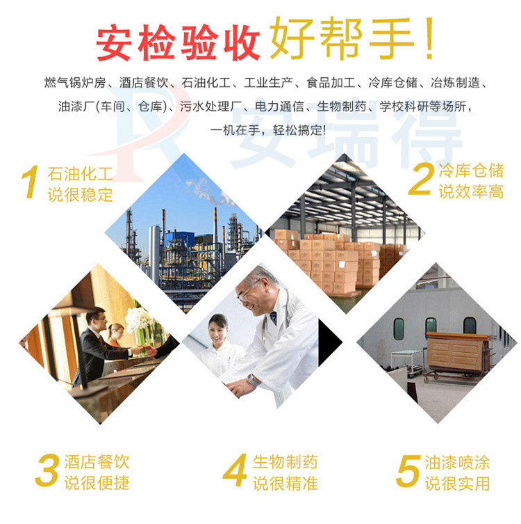 氯氣氣體報(bào)警器安檢檢查