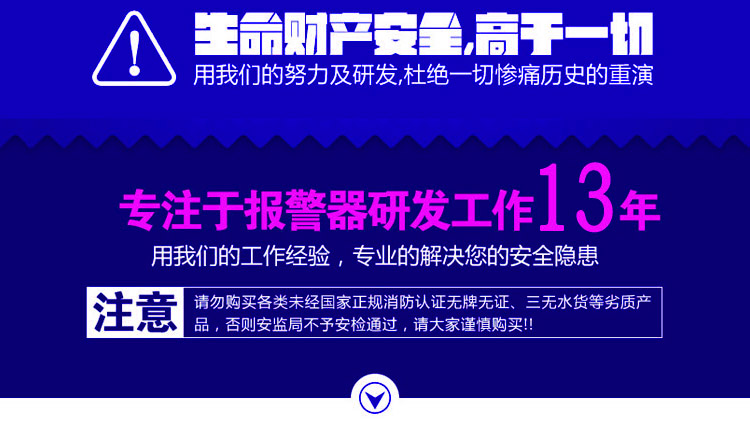 氯氣氣體報(bào)警器研發(fā)